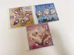 ヘタリア ファンタジア HETALIA FANTASIA 1 2 3 CDセット