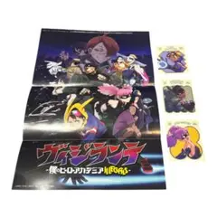 ジャンプGIGA 付録　ヴィジランテ　ステッカー ポスター ギガ