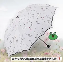 レディース日傘　晴雨兼用　花柄　折りたたみ　熱中症予防　紫外線　軽量