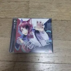 莉犬 Realize すとぷり