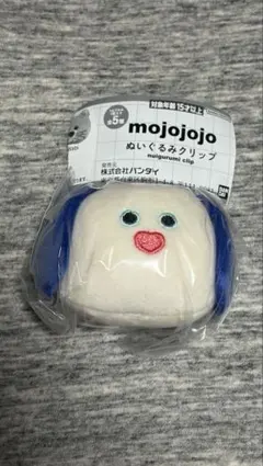 mojojojo ぬいぐるみクリップ Toni