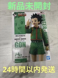 HUNTER×HUNTER グリードアイランド　1番くじＩ賞　J賞　コンプリート 一番くじ HUNTER×HUNTER GREED ISLAND J賞 G I 指定ポケット＆フリー