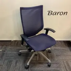 定価約１８万　オカムラ　バロンチェア　ハイバック　メッシュ　ダークブルー
