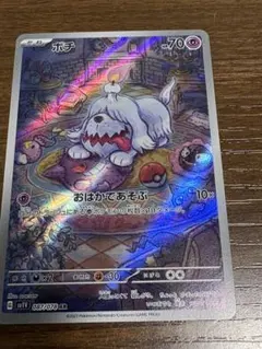 2025年最新】ボチarの人気アイテム - メルカリ