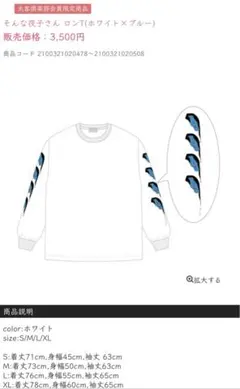 クリープハイプ　おこねこスウェット　グレー　Mサイズ CreepHyp おこねこスウェット M グレー - メルカリ