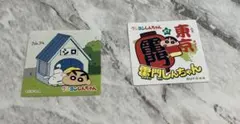 クレヨンしんちゃん シールセット No.34 & 47 チョコビ