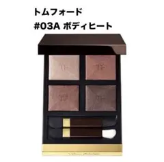TOM FORD トム フォード アイカラークォード 03Aボディヒートのサムネイル