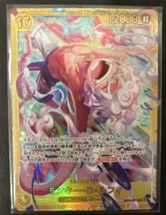 モンキー・D・ルフィ　エクストラブースターエッグヘッドクライシス