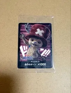 ONE PIECECARD GAME カードゲームチョッパー ドンカード