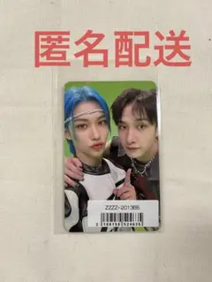 スキズ　ユニットトレカ　social path  バンチャン　フィリックス