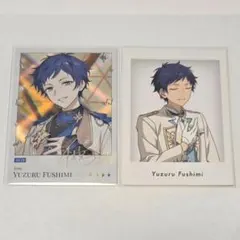伏見弓弦 2点セット