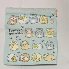 すみっコぐらし　巾着　ブルー