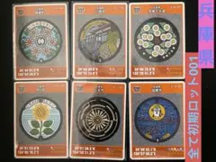 ゴリさん様 リクエスト 4点 まとめ商品