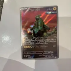 ⭐️ テツノイバラ AR SV5M サイバージャッジ 077/071 - メルカリ
