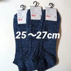 UNIQLO メンズ ショートソックス ブルー 25-27cmのサムネイル