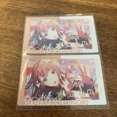 花里みのり エピカ 箔押し 2枚セット 21B プロセカ