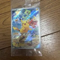 ピカチュウ：パッケージ版『ポケットモンスター スカーレット』『ポケットモンスタ…