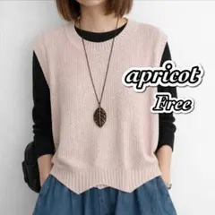 春ニットベスト ゆったりシルエット アプリコット 薄手 重ね着 FREE