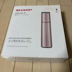 美品　SHARP 超音波ウォッシャー UW-A1-P ピンクのサムネイル
