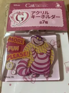 Happyくじ にゃん・にゃん・にゃん G賞 チェシャ猫　ディズニー