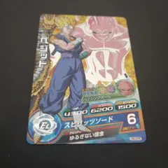 2026年最新】ドラゴンボールヒーローズ旧弾美品の人気アイテム - メルカリ