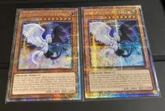 光と闇の竜　クオシク　英語　2枚セット　遊戯王　25thシク