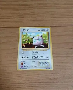 プリン 旧裏 コロコロプロモ 光沢あり ポケモンカード - メルカリ