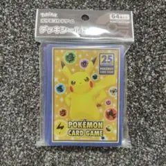 2026年最新】ピカチュウスリーブの人気アイテム - メルカリ