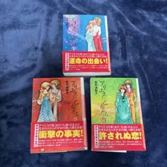 ②■「ベルサイユのばら エピソード編」4冊【11,12,13,14巻】池田理代子 ベルサイユのばら 14 エピソード編 IV (マーガレットコミックスDIGITAL