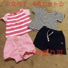 女の子　6点まとめ売り　80cm