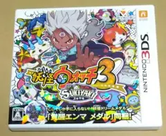 3DS 妖怪ウォッチ3 スキヤキ