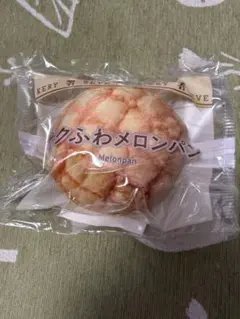 c*中様 ハッピーくじ　セブンイレブン　C賞 パンポーチ　メロンパン