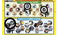 ヒロアカ くら寿司 缶バッジ・マグネットセット