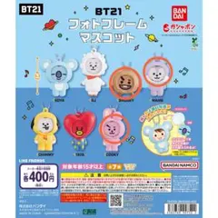 BT21 フォトフレームマスコット 3種セット