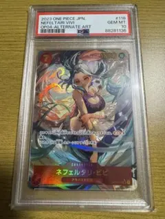 ネフェルタリ・ビビ：ジャンプGIGA 2023 WINTER付録 psa10 - メルカリ