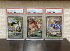 【PSA10 3連番】マスカーニャ ラウドボーン ウェーニバル SAR