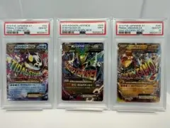 2026年最新】グラードン カイオーガ レックウザの人気アイテム - メルカリ