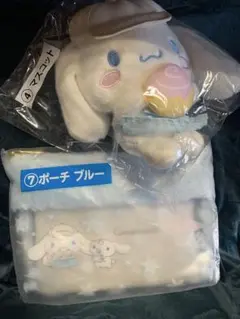 サンリオ シナモロール 一番新品未開封　くじ シナモン マスコット ポーチ