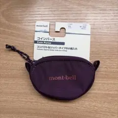 mont-bell コインパース　小銭入れ