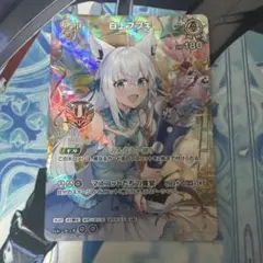 ホロライブカード 白上フブキ SR 1st Anniversary プロモカード