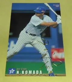 横浜DeNAベイスターズ 藤田一也 コーチオーセンティックユニフォーム