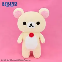 2026年最新】コリラックマ20thぬいぐるみXLプレミアムの人気アイテム