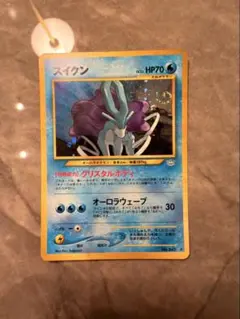 【美品】スイクン ★ ホロ ポケモンカード 旧裏 ポケカ 旧裏面 美品】スイクン ☆ ホロ ポケモンカード 旧裏 ポケカ 旧裏面 Suicune