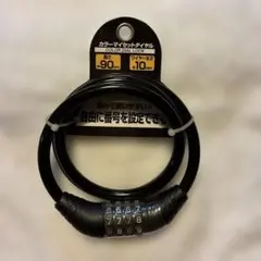 カラーマイセットダイヤル ワイヤーロック 90cmのサムネイル