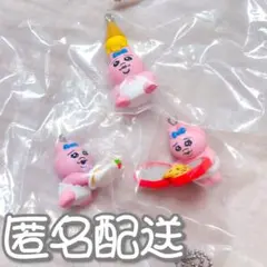 おぱんちゅうさぎ カプセルトイ 3個セット