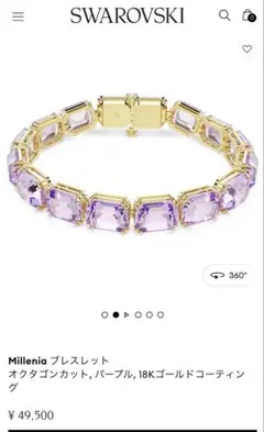 SWAROVSKI】ゴールドトーン 大粒スクエアビジュー ブレスレット - メルカリ