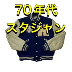 【BUTWIN】 1970年代 スタジャン 良好！