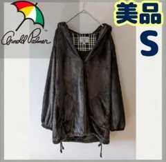 ＊【★美品★】アーノルドパーマー ボアパーカーS ダークブラウン もこもこ