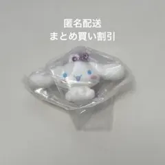 シナモロール　ふわふわフロッキーマスコット　サンリオ