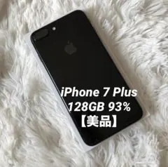 iPhone 7 Plus 128GB